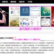 49图库电脑版下载库官方